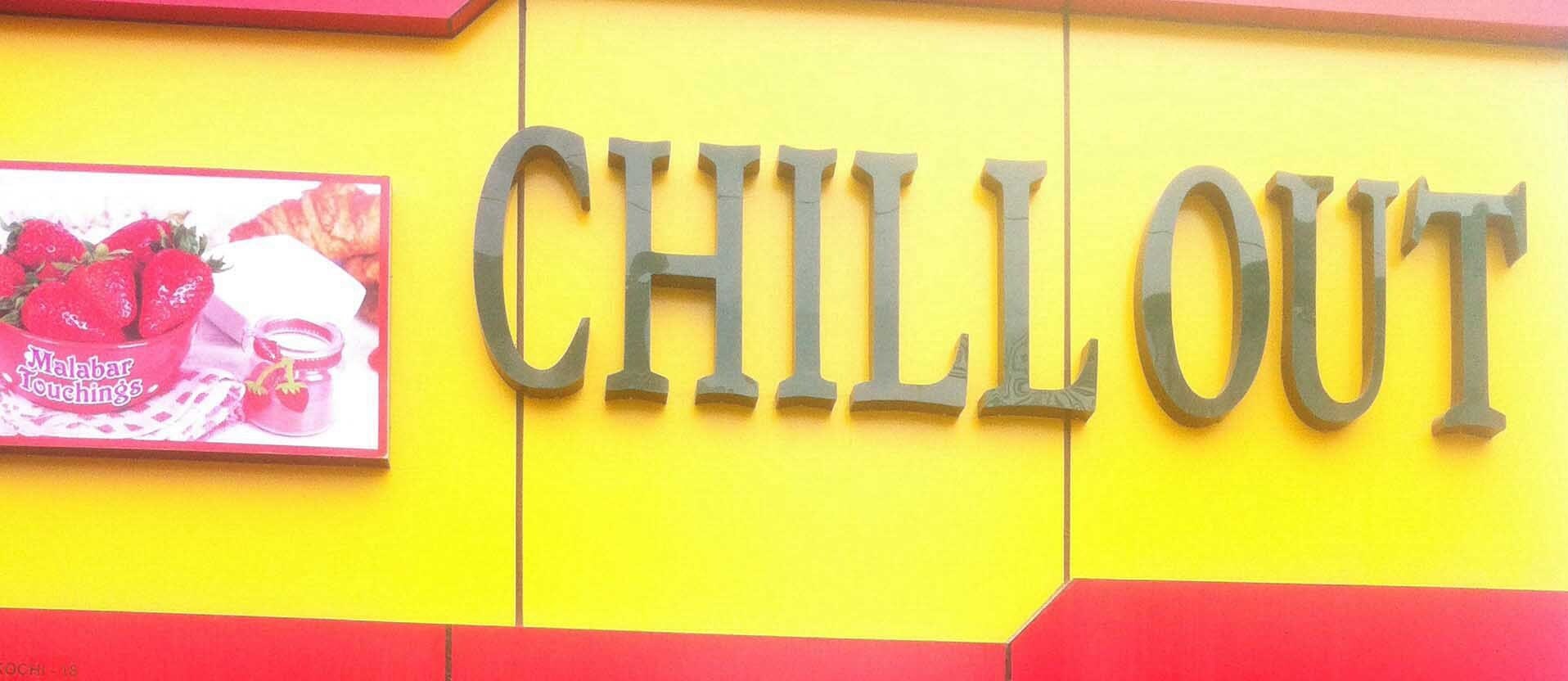 Chillout - Banerji Road - Kochi Image