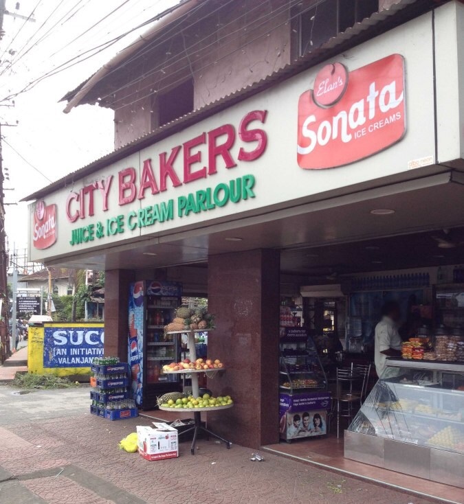 City Bakers - Thopumpady - Kochi Image