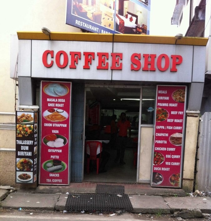 Coffee Shop - Pallimukku - Kochi Image