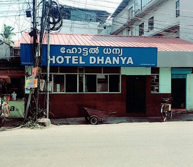 Dhanya - Ravipuram - Kochi Image