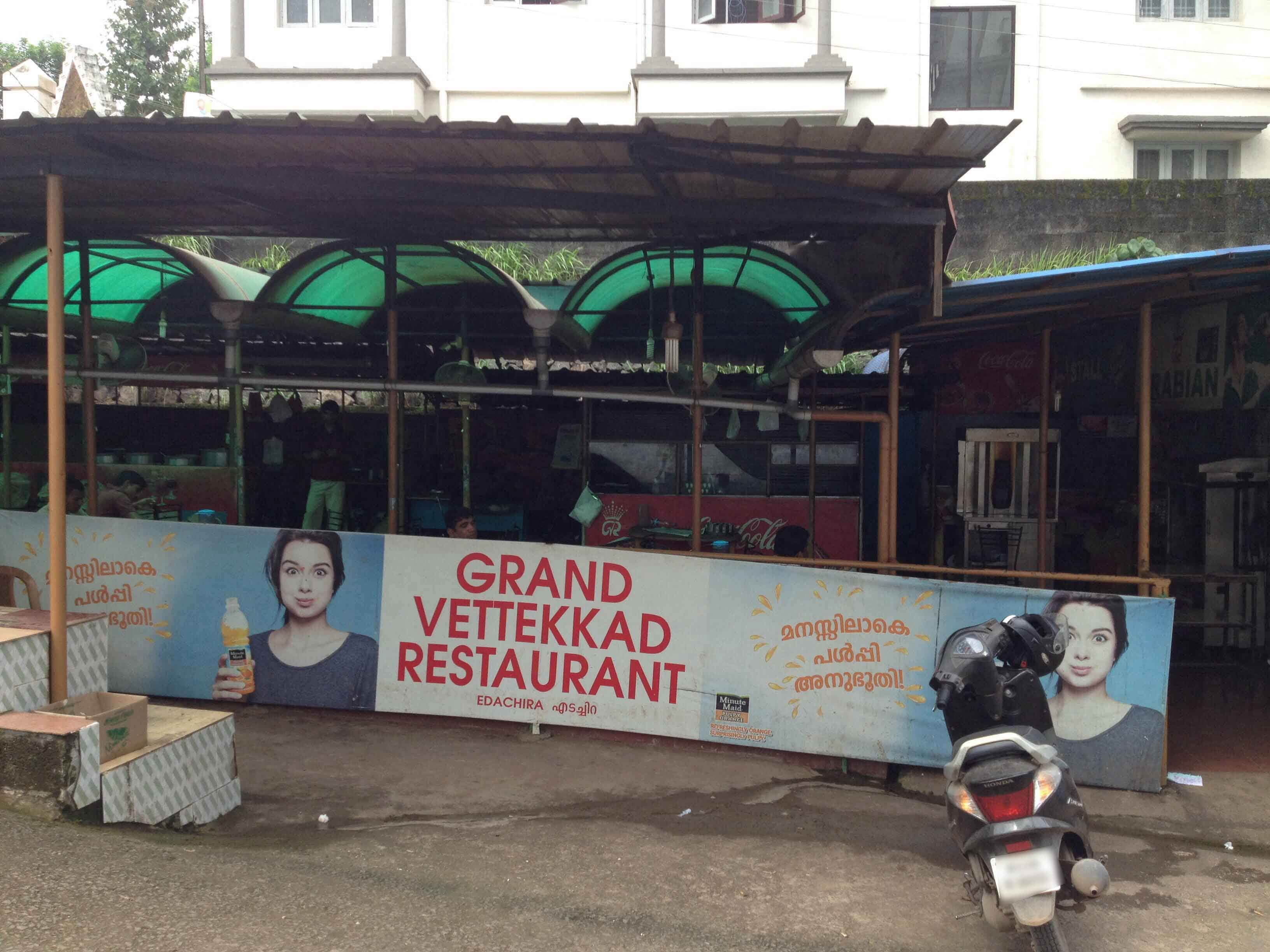 Grand Vattekkad Restaurant - Kakkanad - Kochi Image