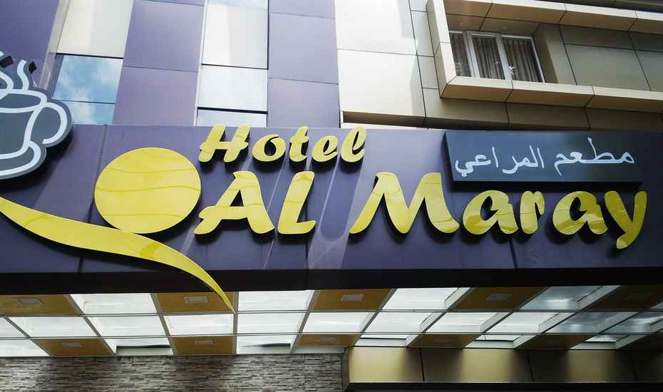 Hotel Al Maray - Kaloor - Kochi Image