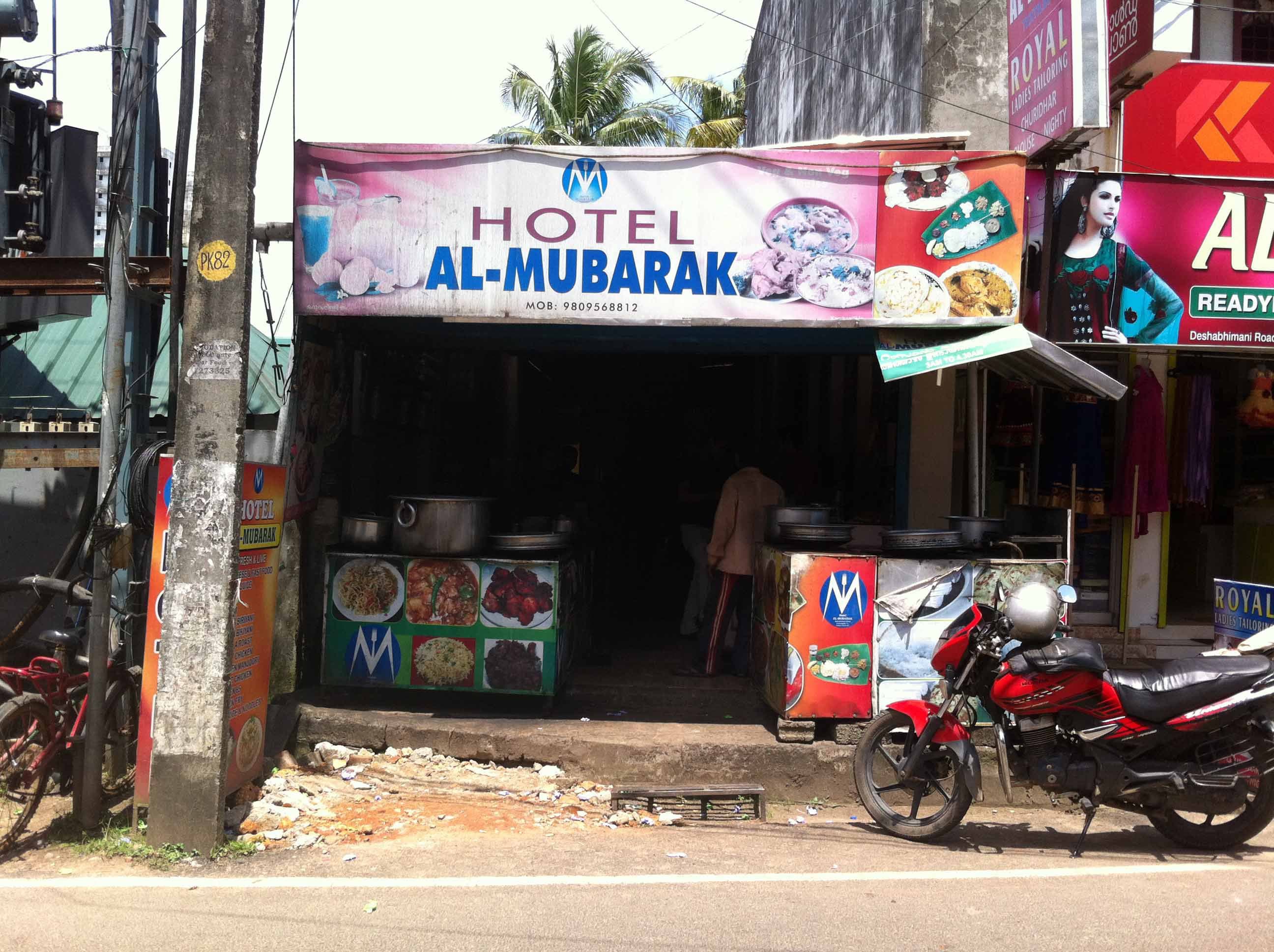 Hotel Al Mubarak - Kaloor - Kochi Image