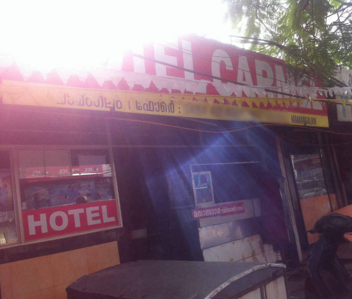 Hotel Carmel - Edappally - Kochi Image