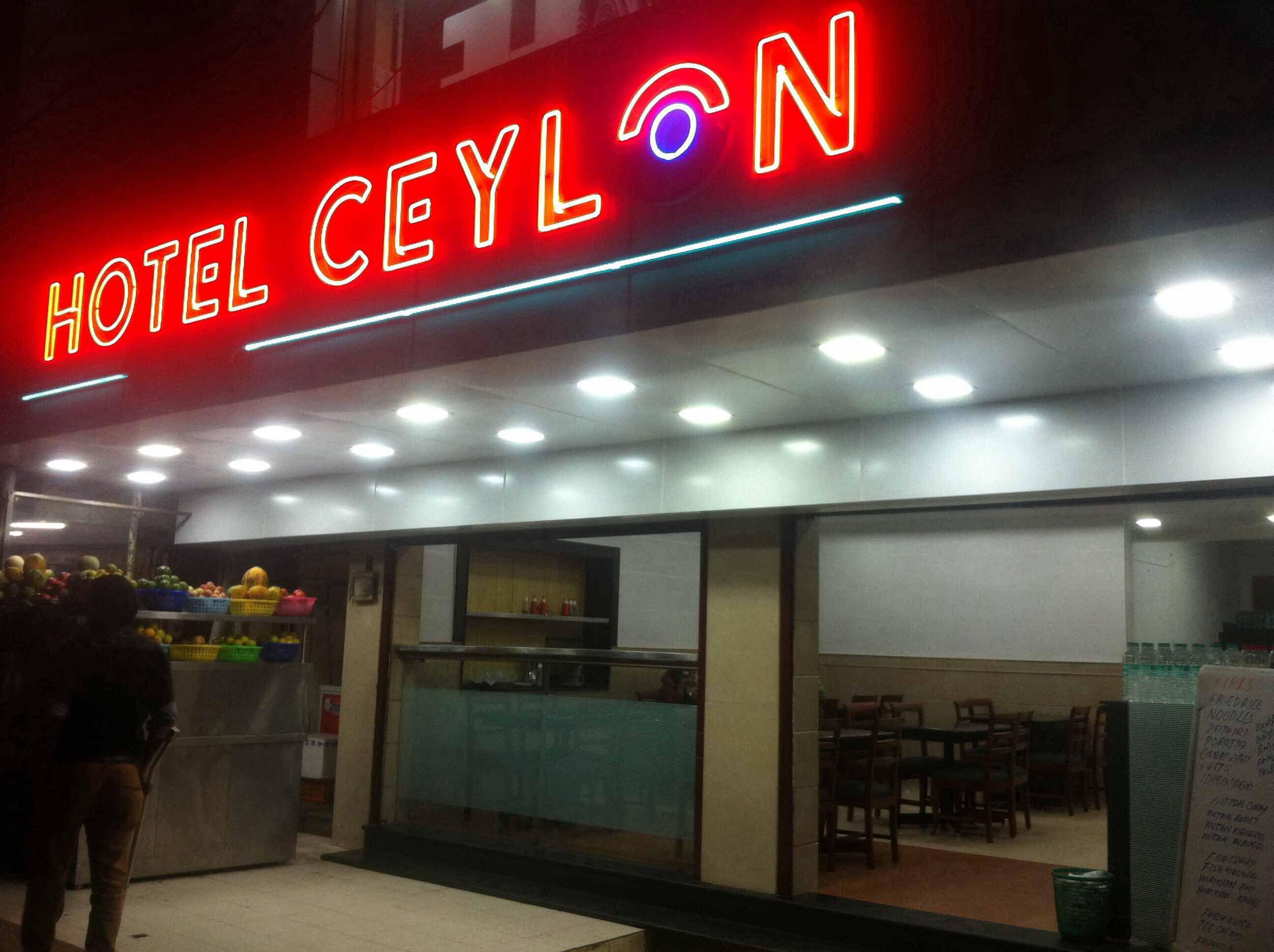 Hotel Ceylon - M G Road - Kochi Image