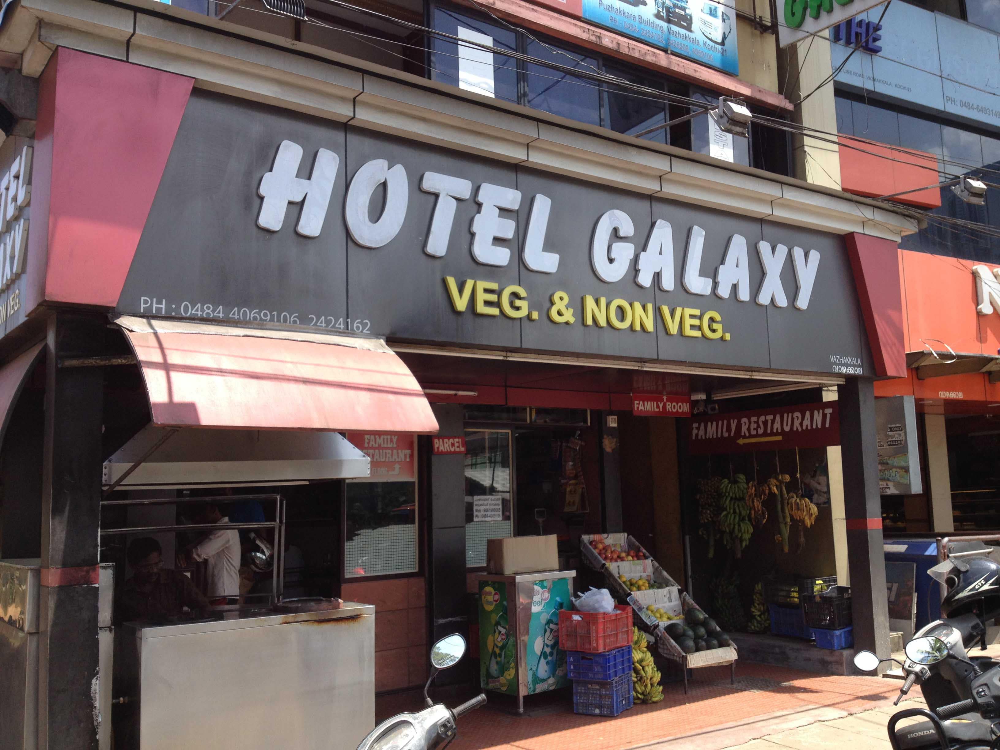 Hotel Galaxy - Kakkanad - Kochi Image