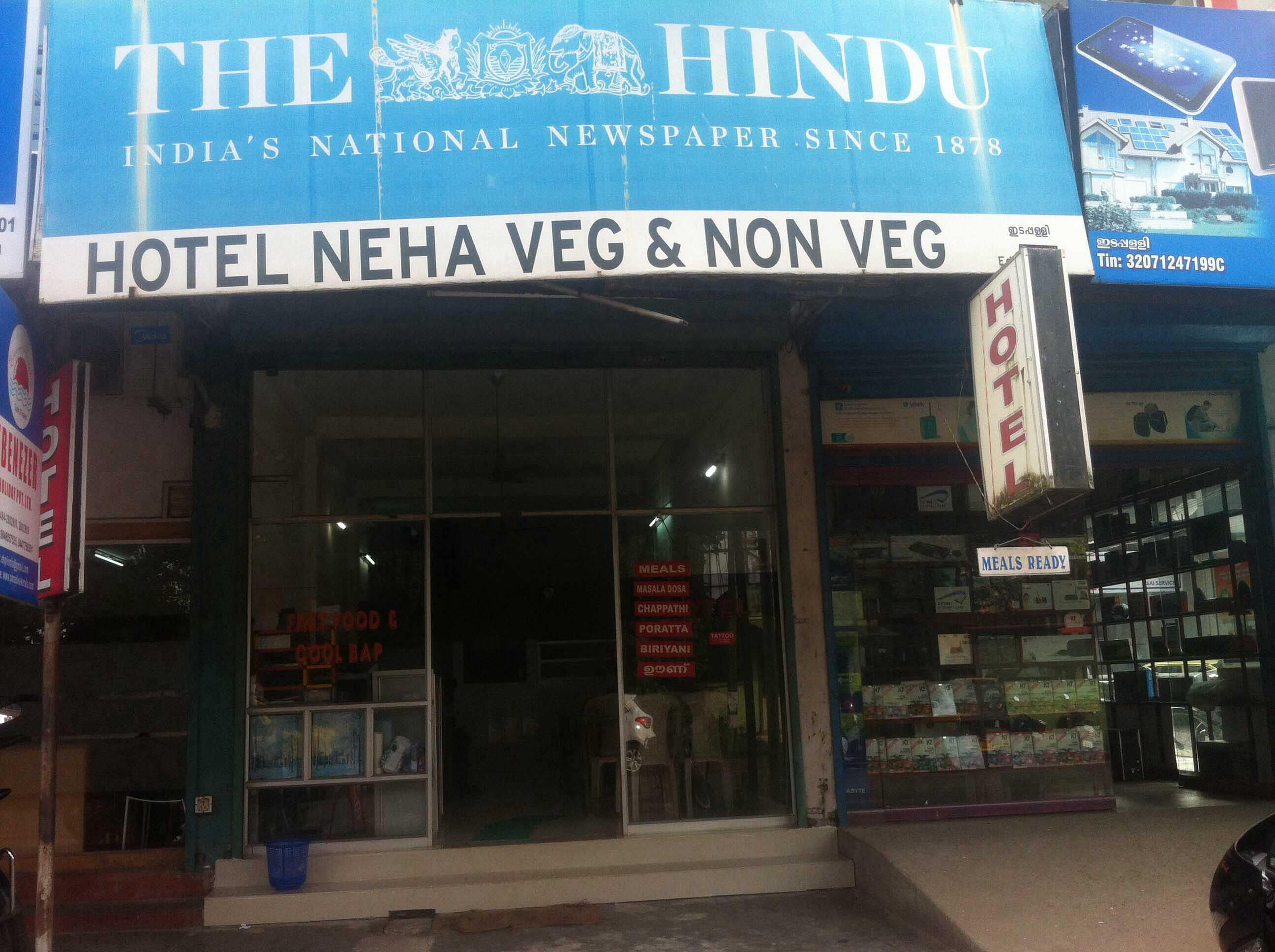 Hotel Neha - Edappally - Kochi Image