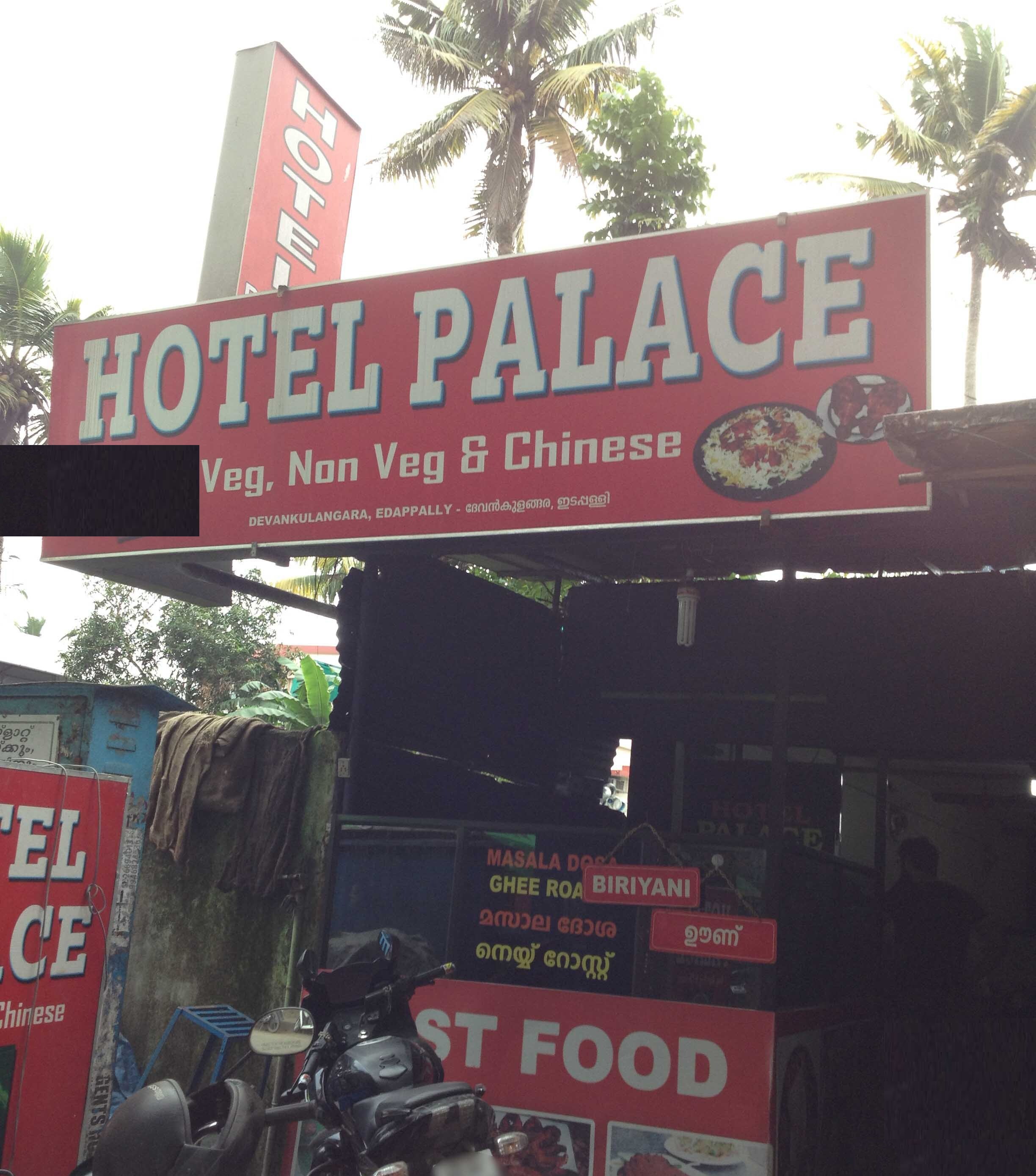 Hotel Palace - Edappally - Kochi Image