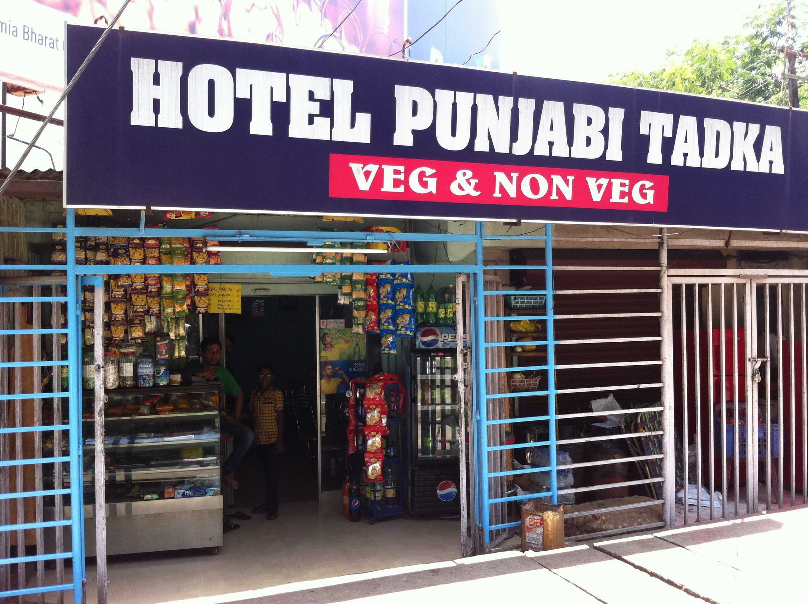 Hotel Punjabi Tadka - Ravipuram - Kochi Image