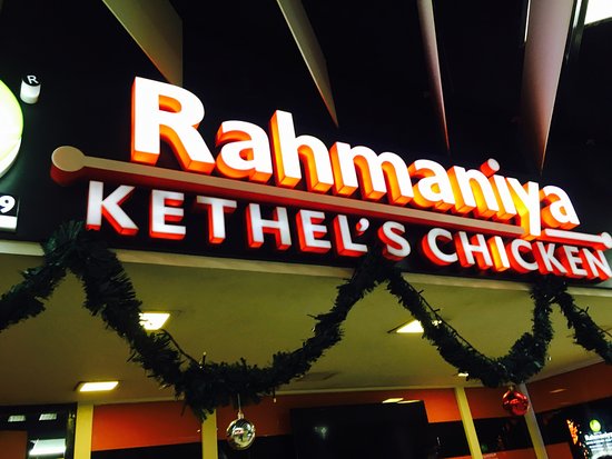 Hotel Rahmaniya - Kethel's Chicken - Kacheripady - Kochi Image