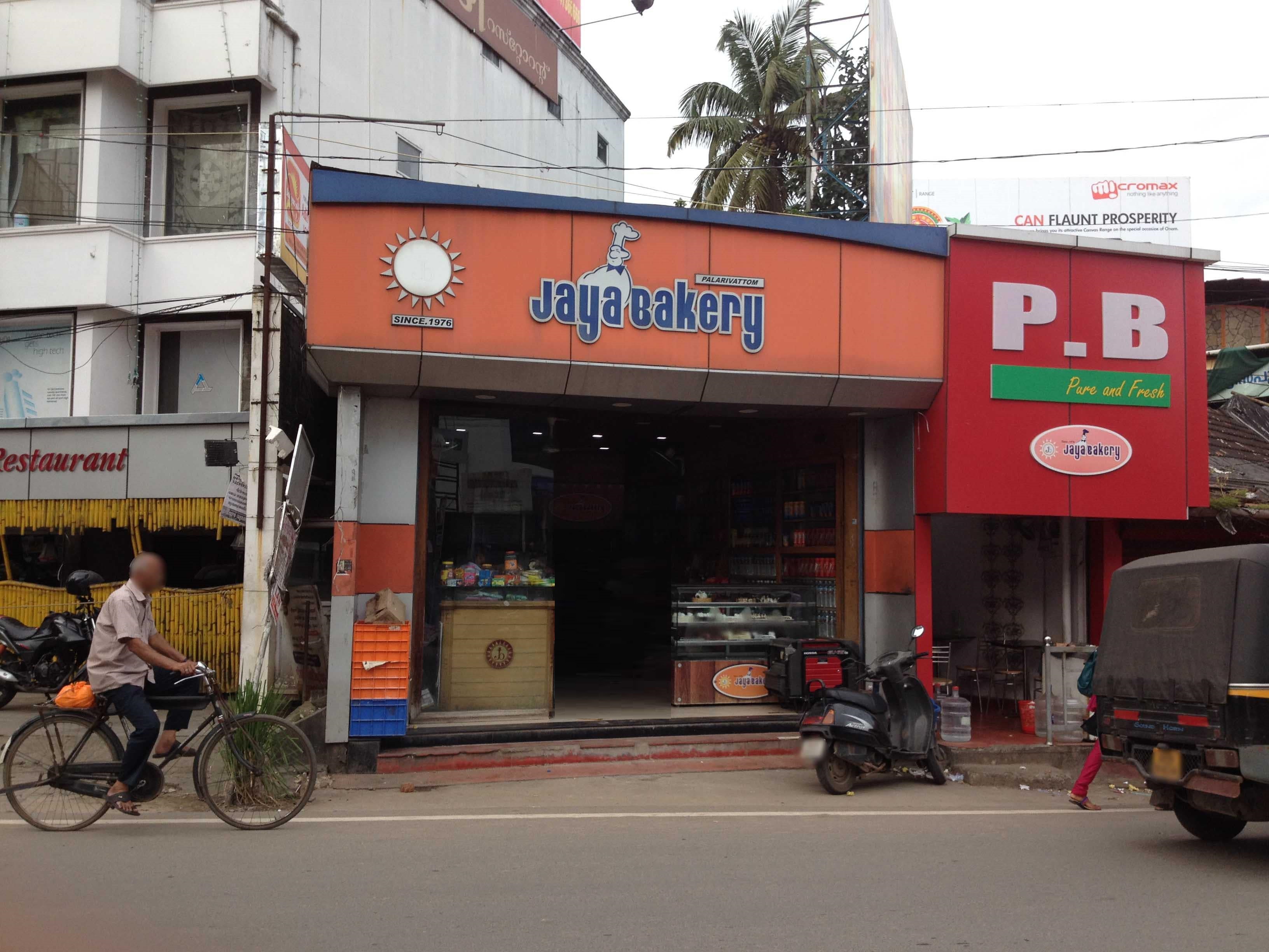 Jaya Bakery - Kaloor - Kochi Image