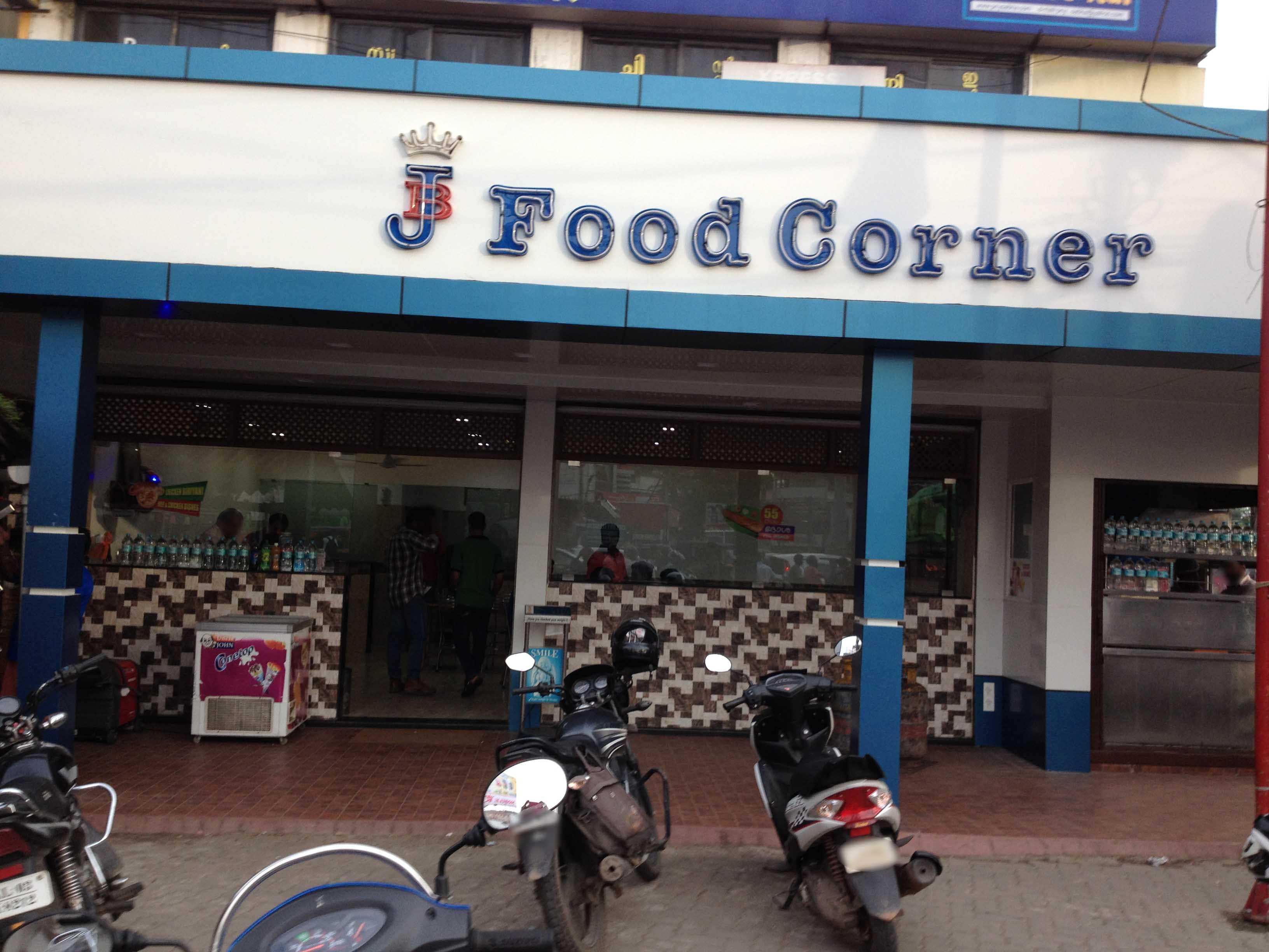 JB Food Corner - Kaloor - Kochi Image