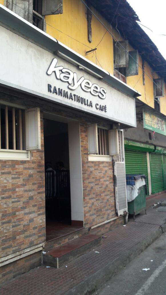 Kayees Biryani - Mattancherry - Kochi Image