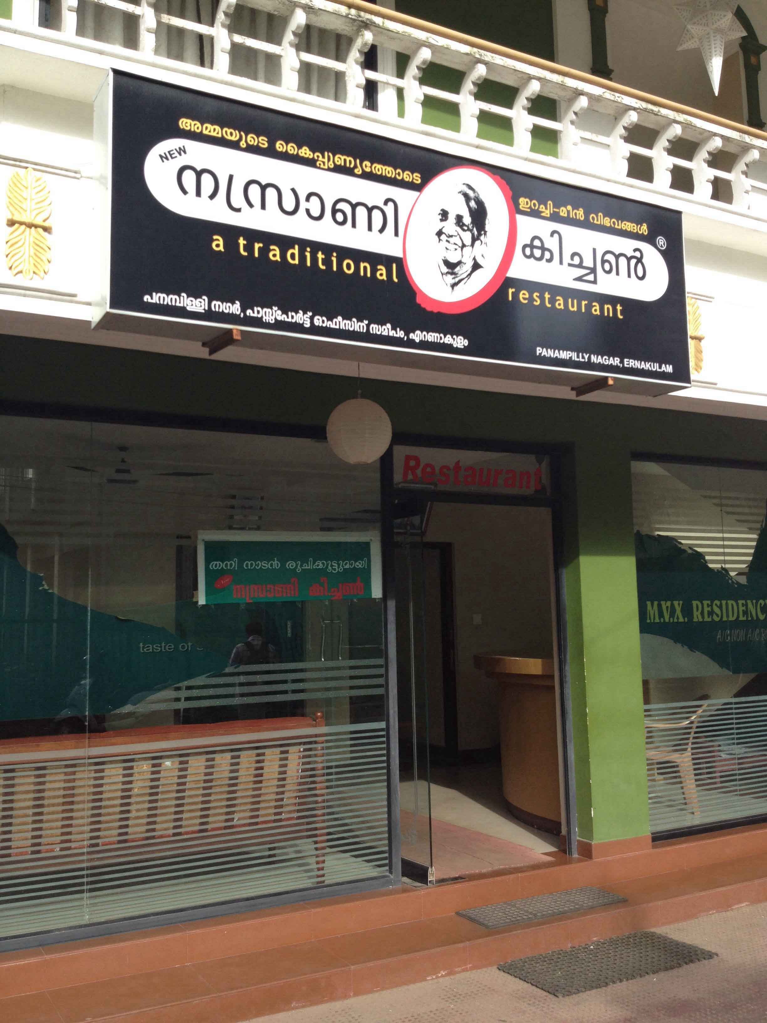 Nasrani Kitchen - Panampily Nagar - Kochi Image