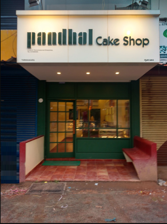 Pandhal Cake Shop - Thevera - Kochi Image