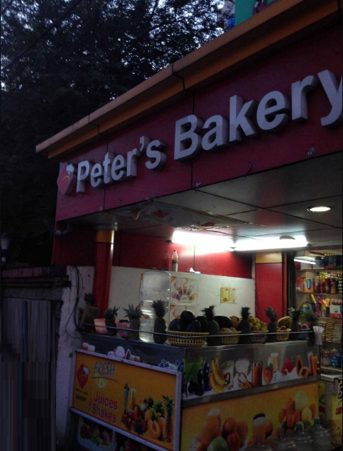 Peter's Bakery - Thevera - Kochi Image