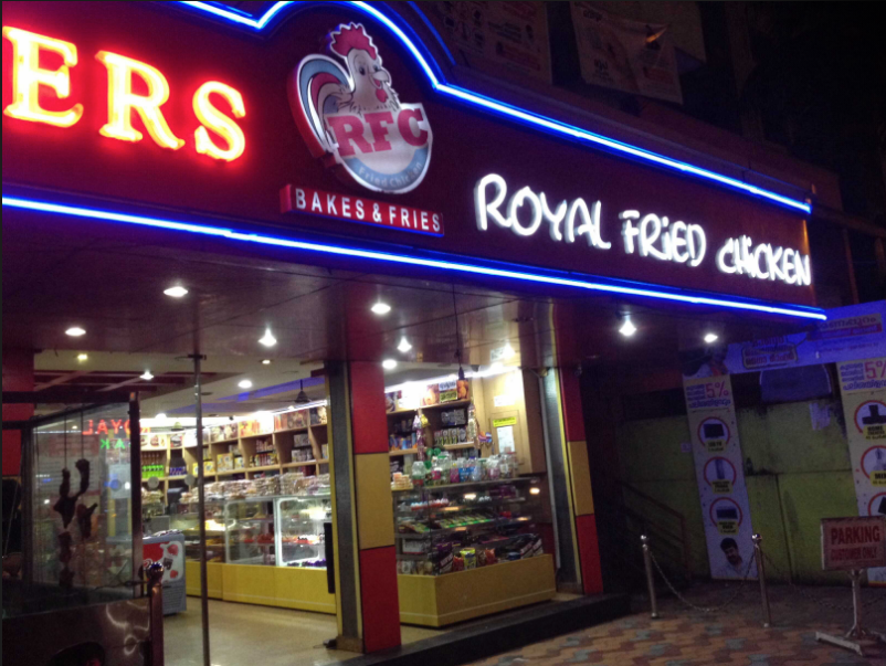 Royal Fried Chicken - Marad - Kochi Image