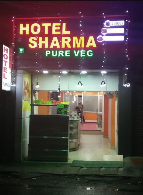 Sharma Restaurant - M G Road - Kochi Image