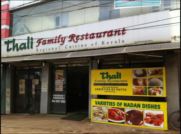 Thali - Kadavanthra - Kochi Image