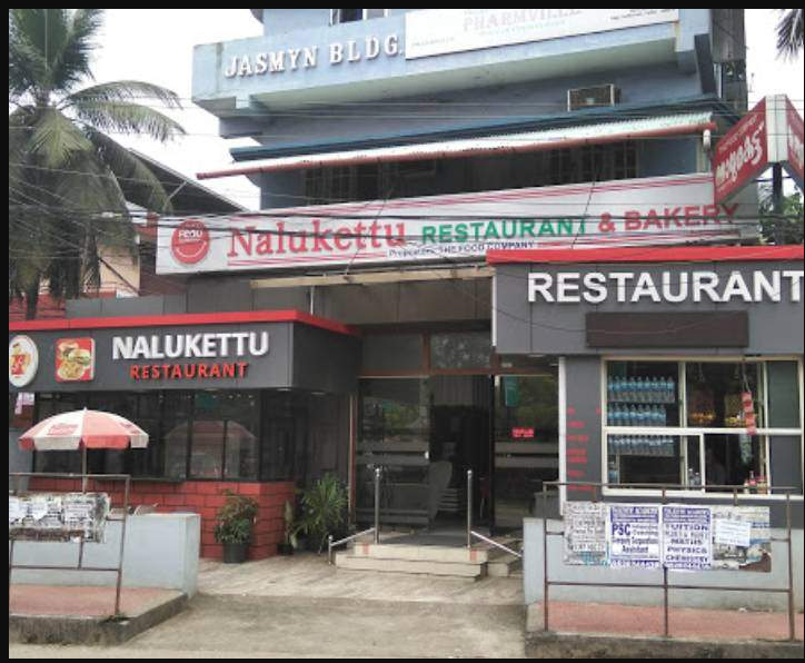 The Food Company Naalukettu - Vyttila - Kochi Image