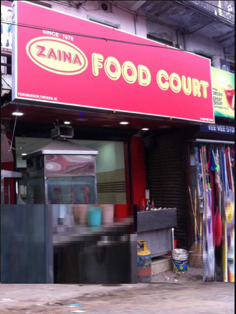 Zaina Food Court - Thevera - Kochi Image