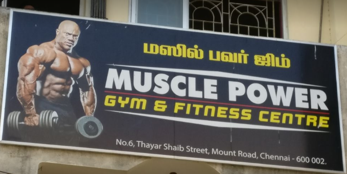 Muscle Power Gym - Triplicane - Chennai Image