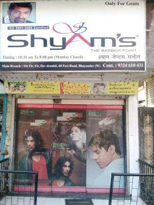 Shyam's Hair 'n' Beauty Studio - Bhayander - Thane Image