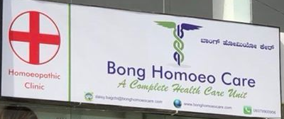 Bong Homoeo Care - Banaswadi - Bangalore Image