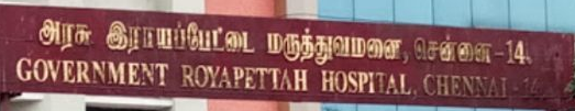 Government Royapettah Hospital - Royapettah - Chennai Image