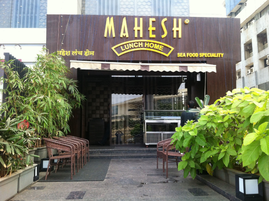 Mahesh Lunch Home - Vashi - Navi Mumbai Image