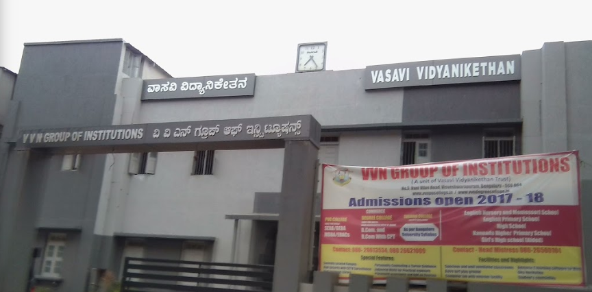 Vasavi Vidyanikethan - V.V. Puram - Bangalore Image