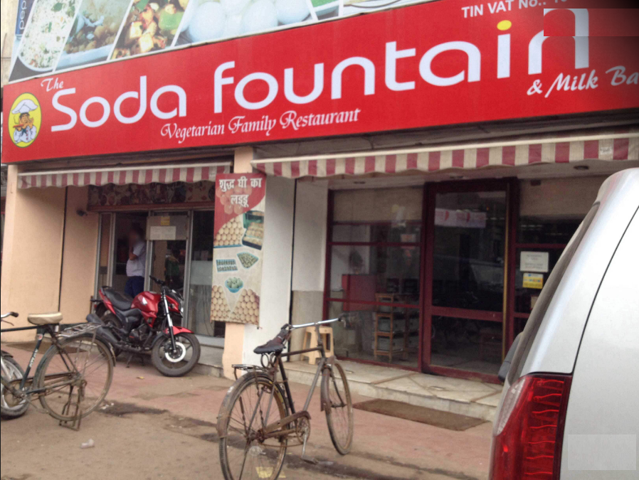 The Soda Fountain - Golambar - Patna Image