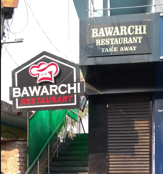 Bawarchi Restaurant - Golambar - Patna Image