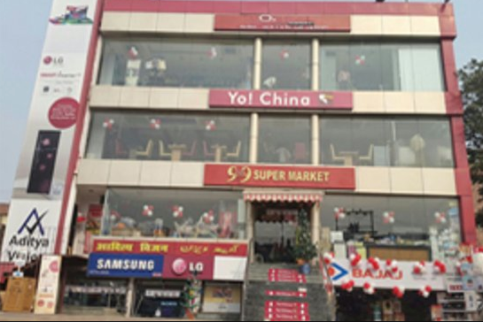 Yo China - Fraser Road Area - Patna Image
