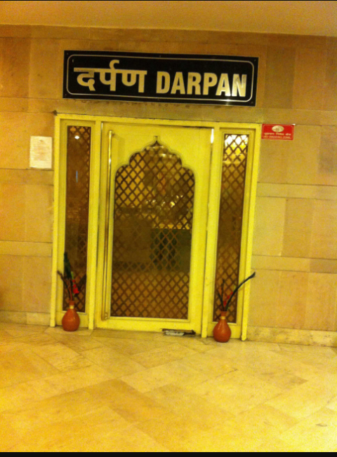 The Darpan - Fraser Road Area - Patna Image