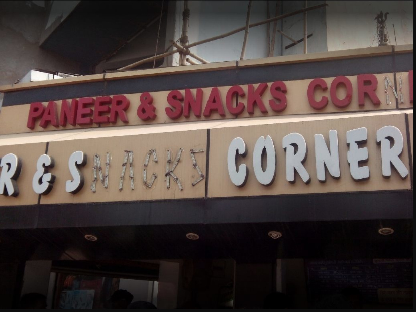 Paneer & Snacks Corner - Fraser Road Area - Patna Image