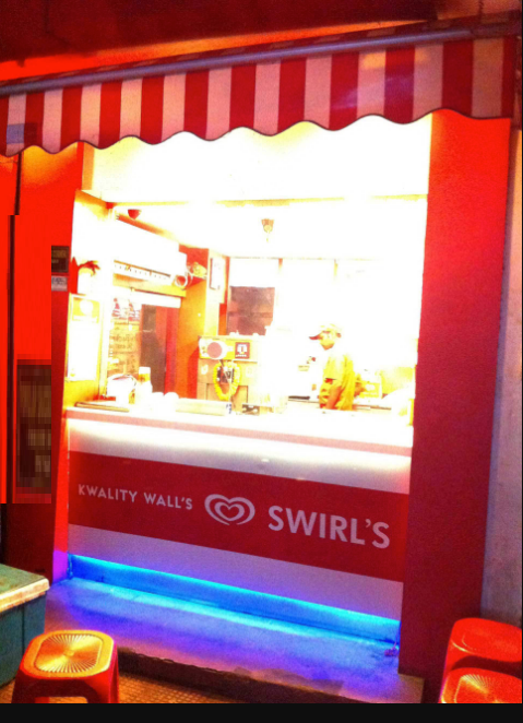 Kwality Wall's Swirl's - Fraser Road Area - Patna Image