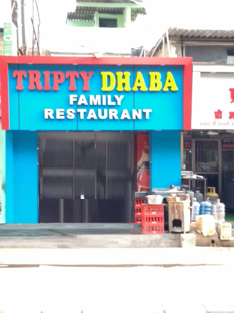 Tripty Dhaba - Fraser Road Area - Patna Image