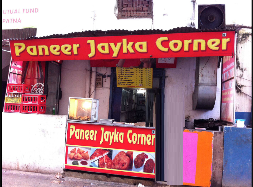 Paneer Zayka Corner - Fraser Road Area - Patna Image