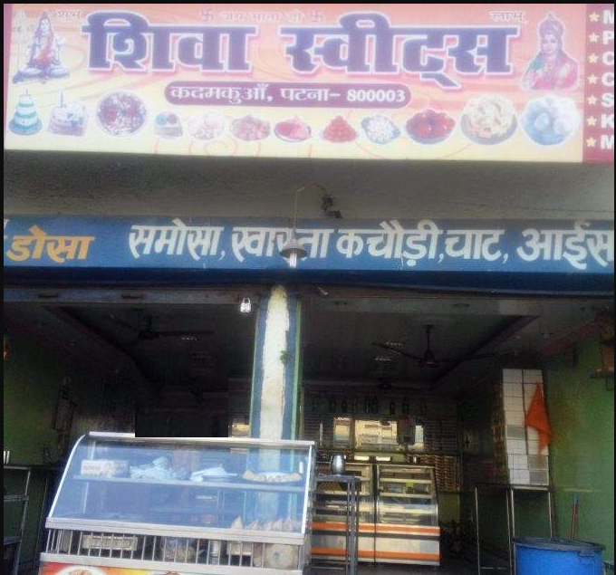 Shiva Sweets - Fraser Road Area - Patna Image