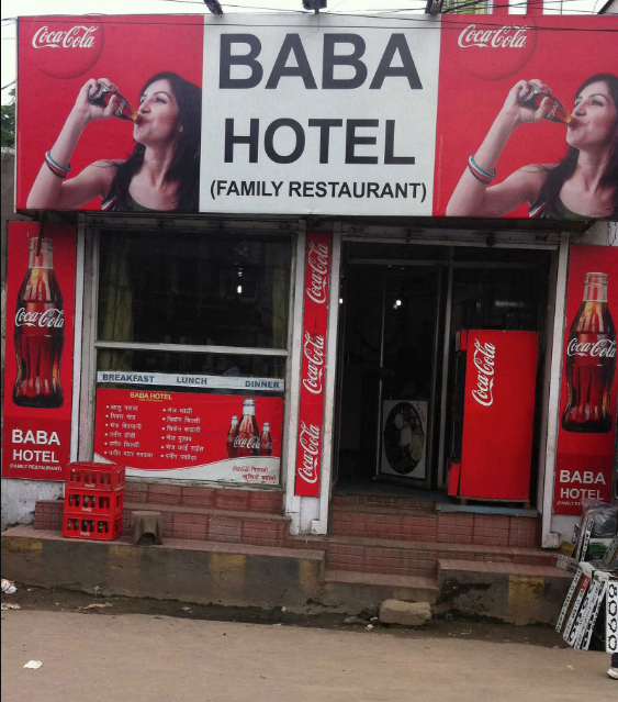 Baba Hotel - Fraser Road Area - Patna Image