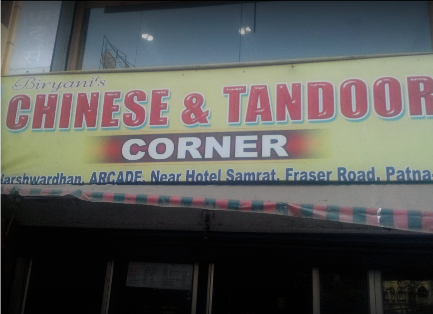 Chinese & Tandoor - Fraser Road Area - Patna Image