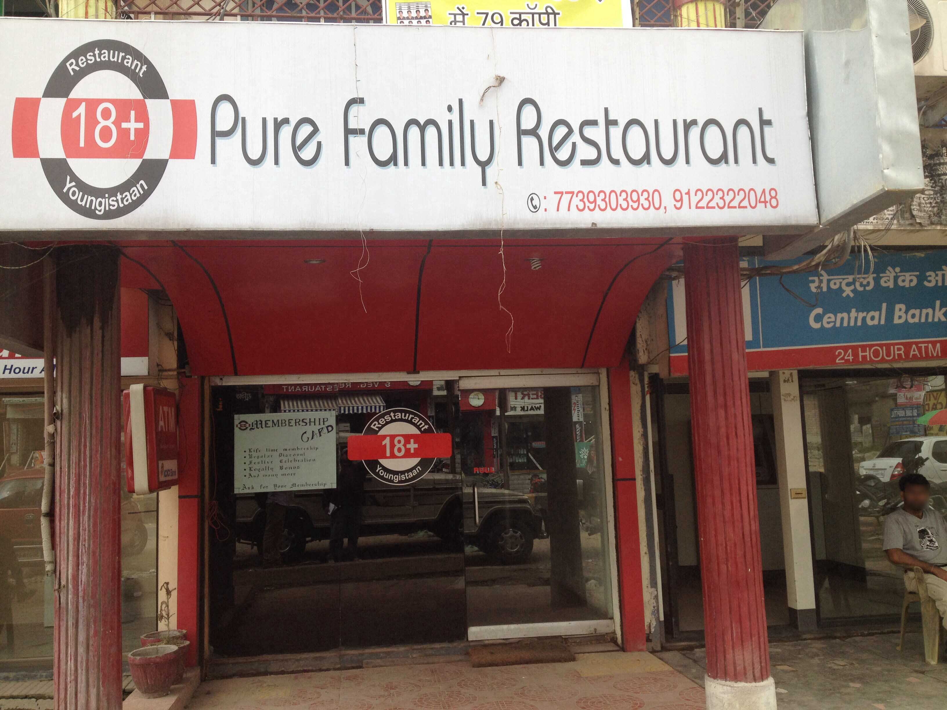 18+ Restaurant - Kurji - Patna Image