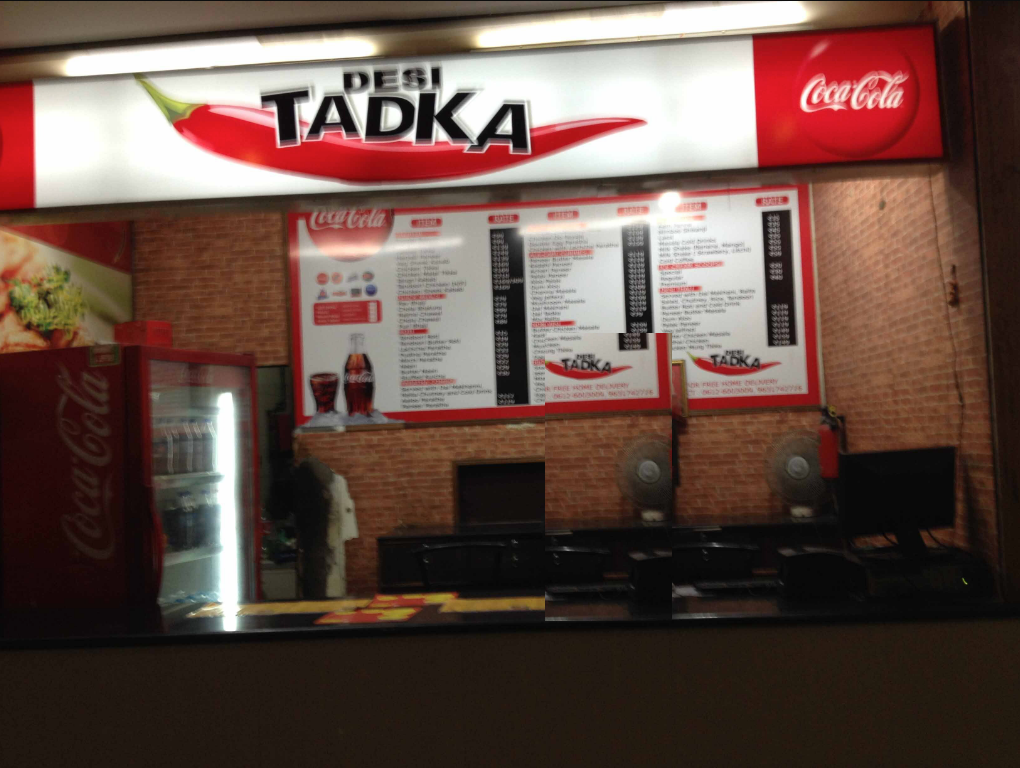 Desi Tadka - Kurji - Patna Image