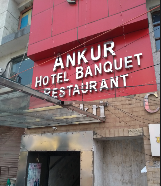 Ankur Restaurant - Anandpuri - Patna Image