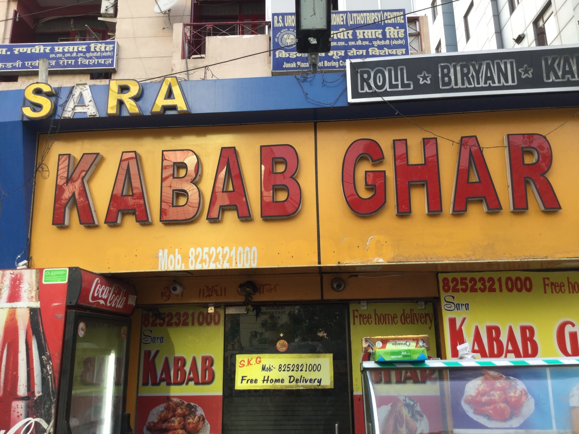 New Kabab Ghar - Anandpuri - Patna Image