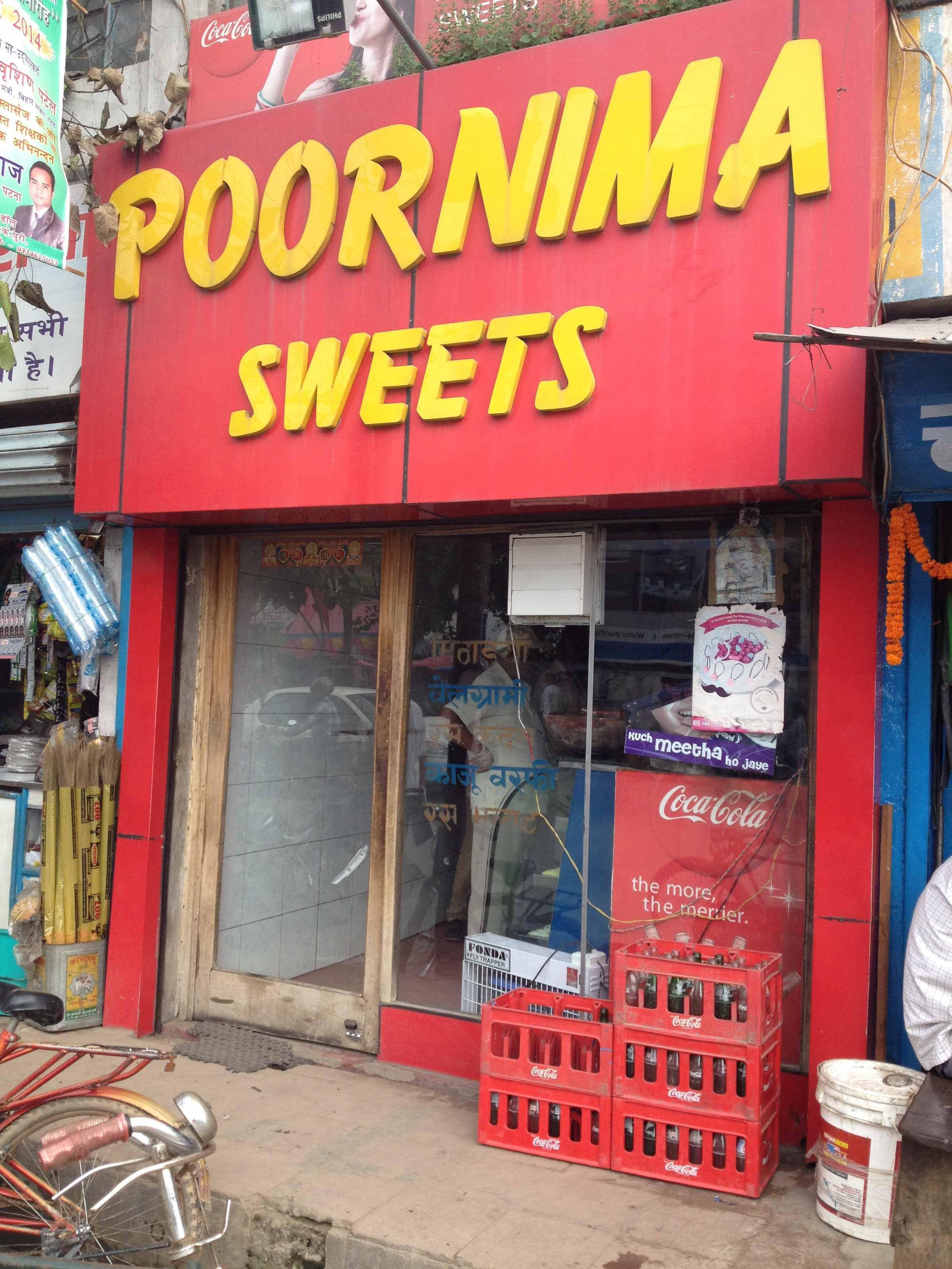 Poornima Sweets - Anandpuri - Patna Image