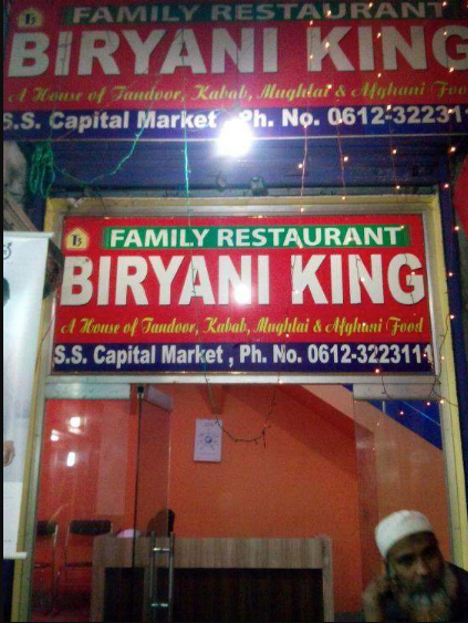 Biryani King - Bakerganj - Patna Image