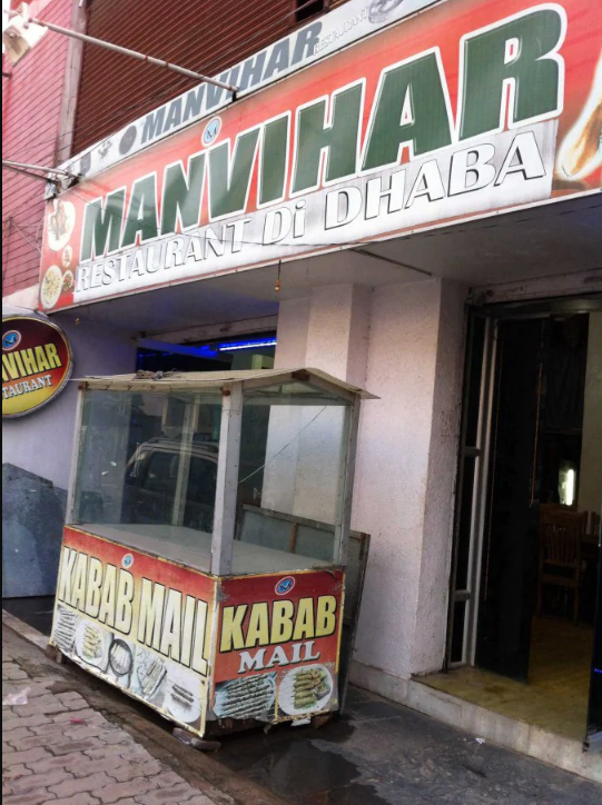 Manvihar Restaurant - Kankarbagh - Patna Image