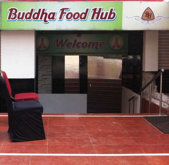 Foody Hub - Mithapur - Patna Image